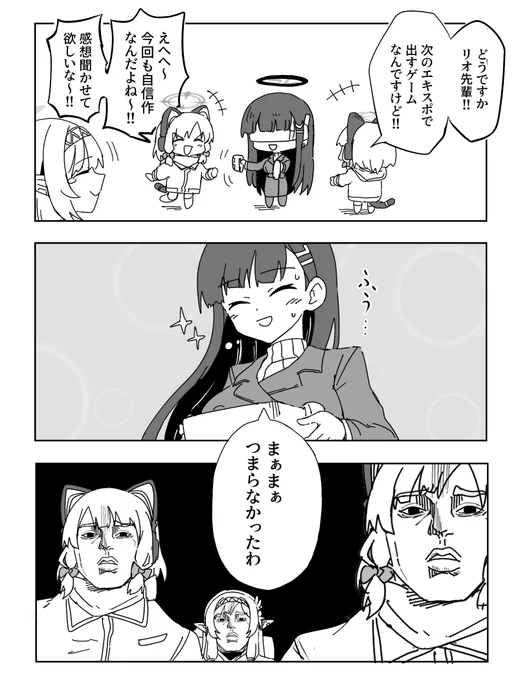 #このタグを見た人はめっちゃキレてる女の子を貼って 