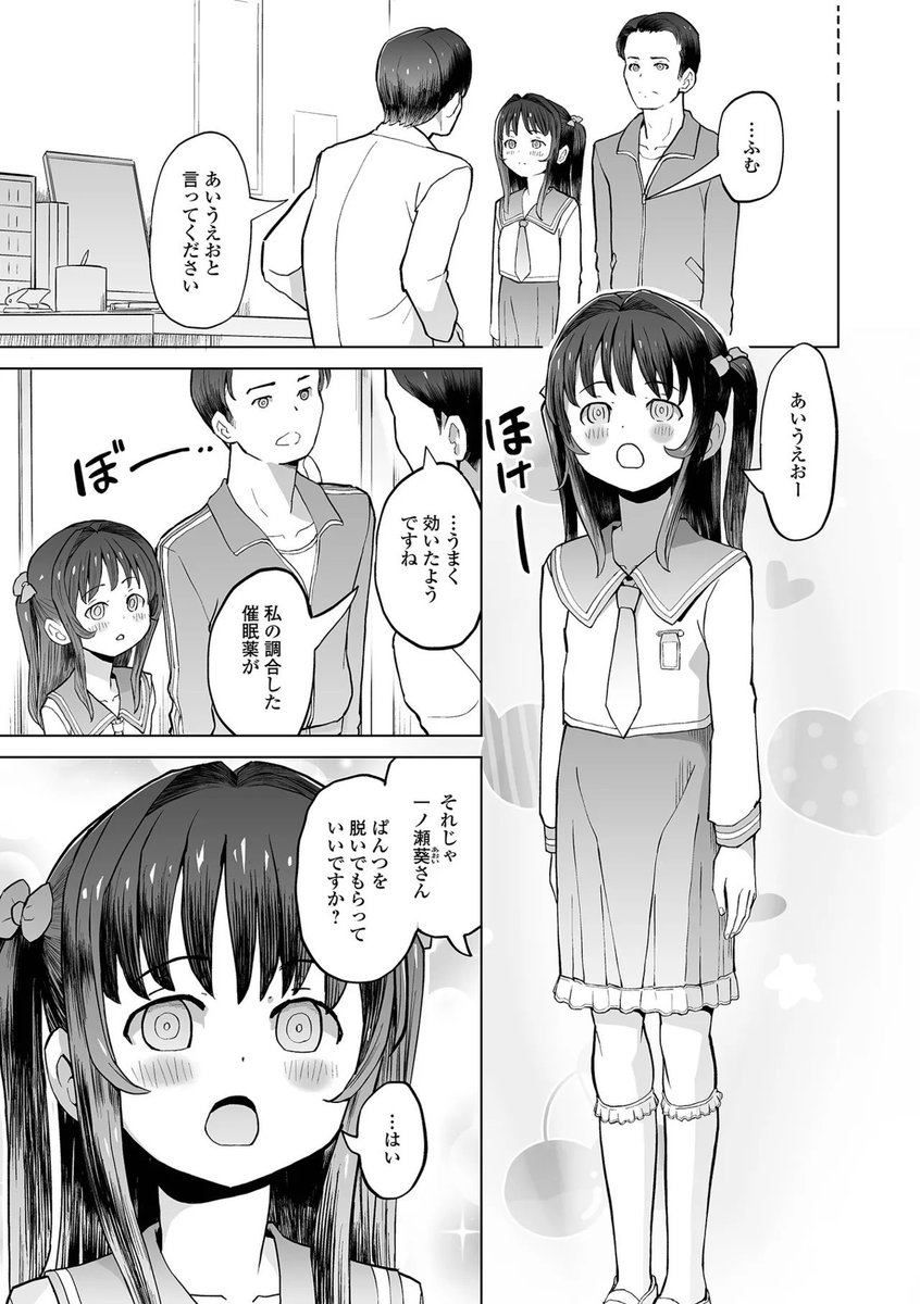 きんにくたろう tweet media