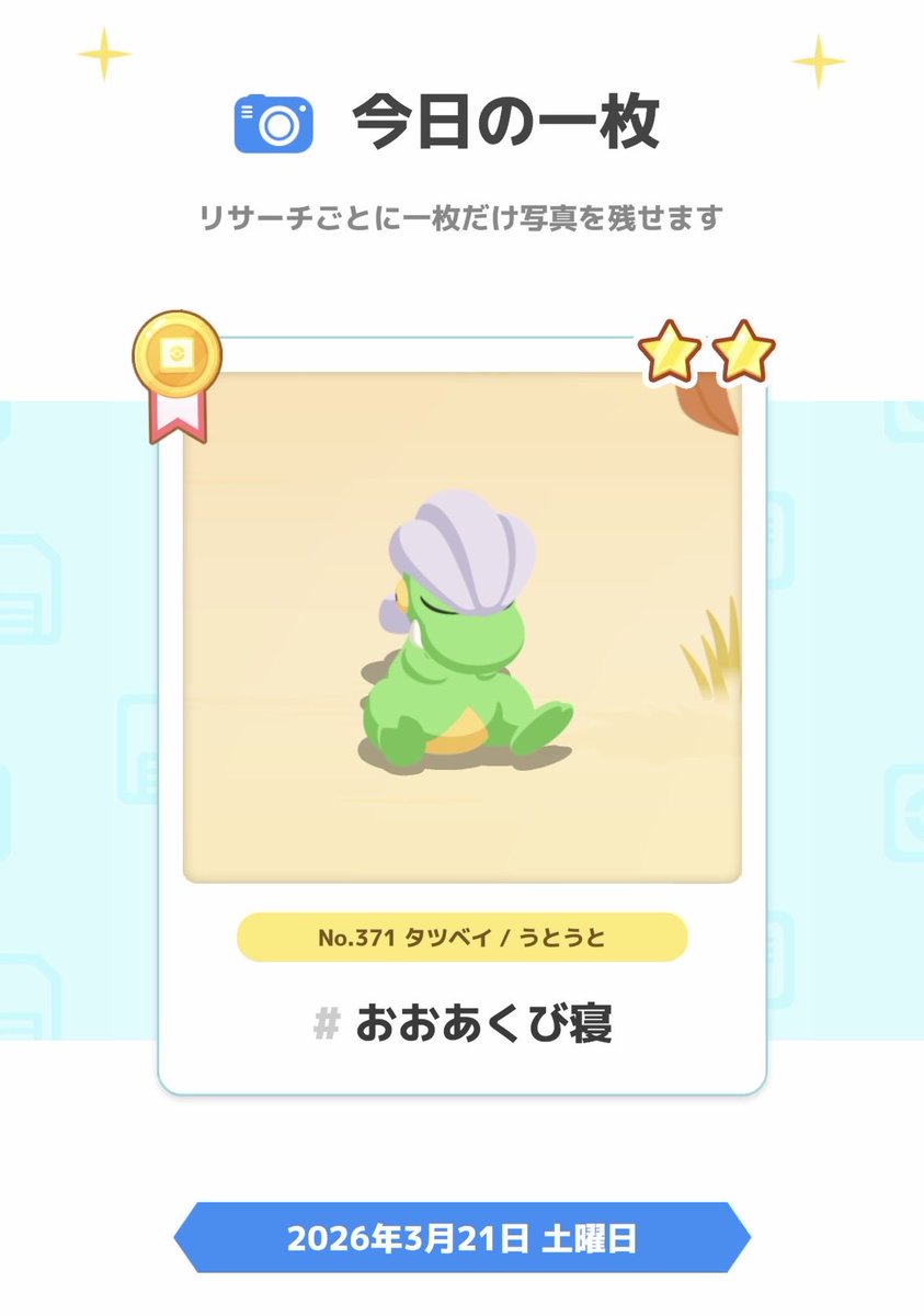 はんく tweet media