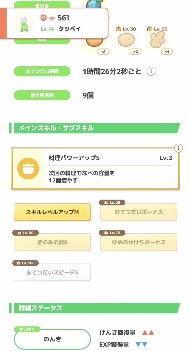 はんく tweet media