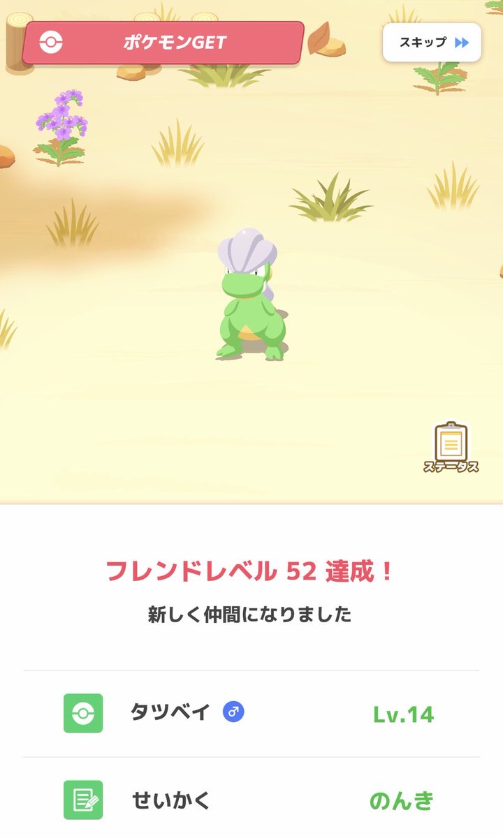 はんく tweet media