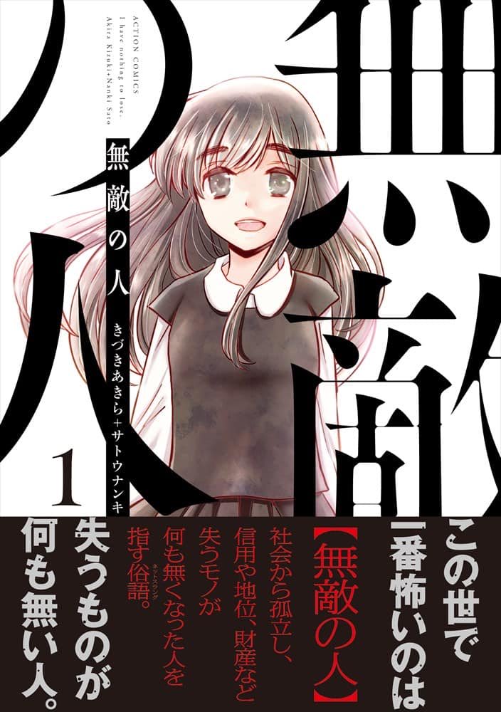 すてら tweet media