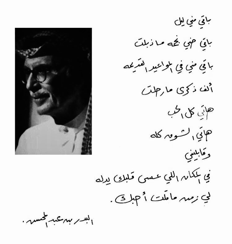 أجوديه tweet media