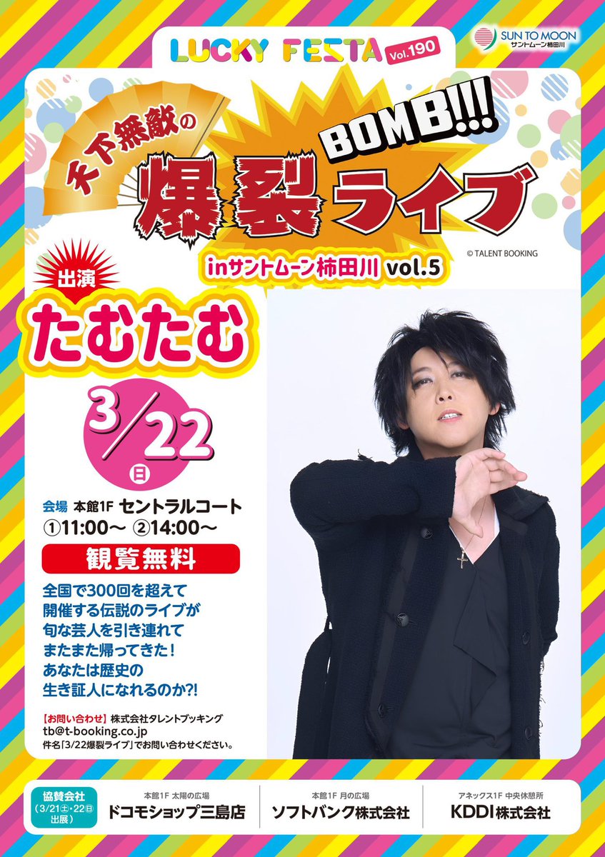 STELLA CASTING tweet media