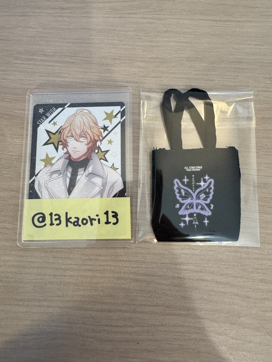 かりん🍑HC全日 tweet media