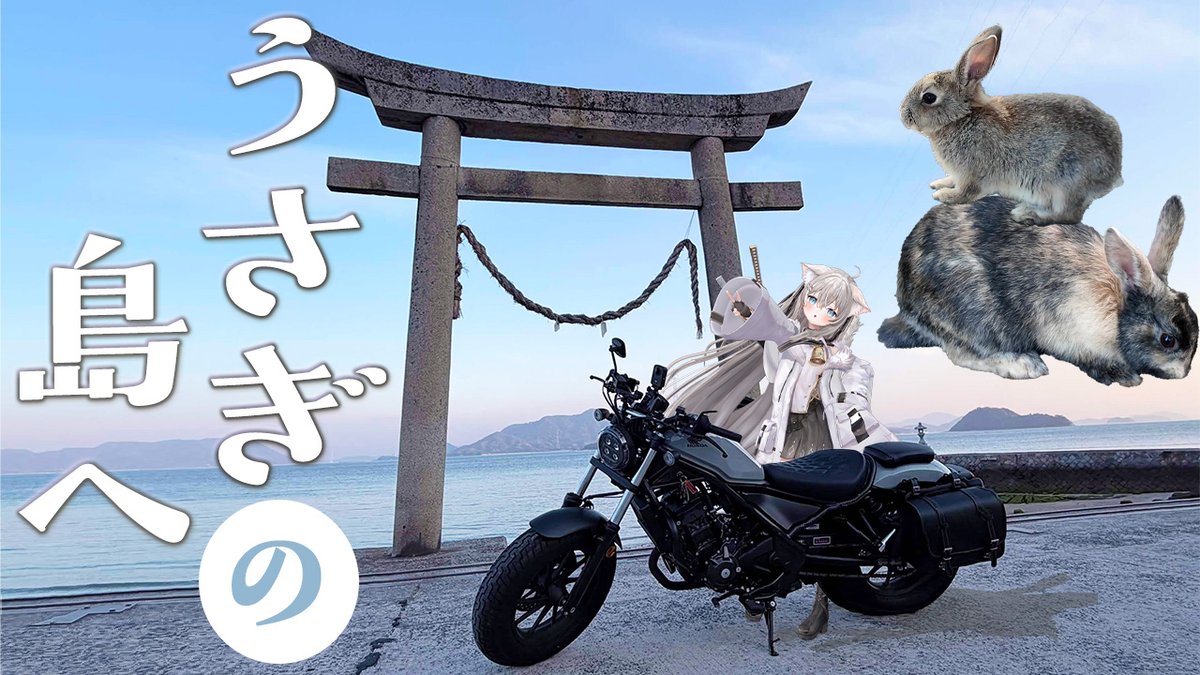 ベルモナ tweet media