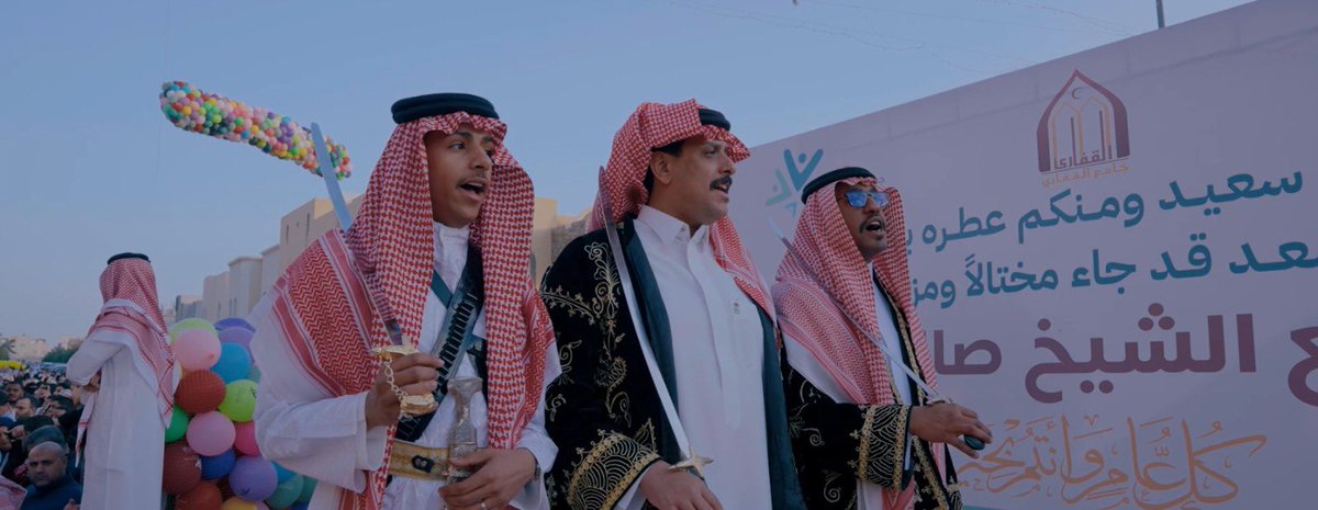 klubsalam's tweet photo. قامت #جمعية_التنمية_الأهلية_بحي_السلام بالاحتفال في خمسة جوامع :

1- جامع صالح القفاري "الفعاليات الرئيسية" ( فعاليات متنوعة)

2- جامع العز بن عبدالسلام
 (فعاليات متنوعة)

3- جامع ذي النورين"توزيعات وحلويات"

4- جامع إمام الدعوة "توزيعات وحلويات"

5- جامع العواد "توزيعات وحلويات" https://t.co/6Xj094bCIe