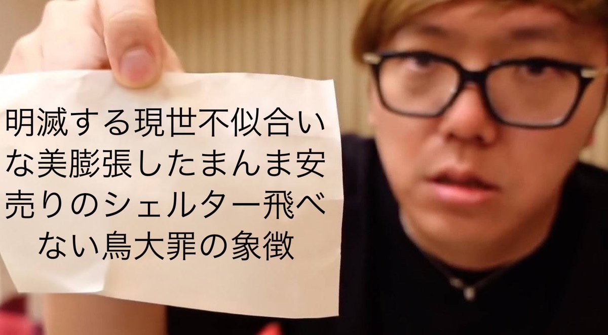 デドビ2 tweet media