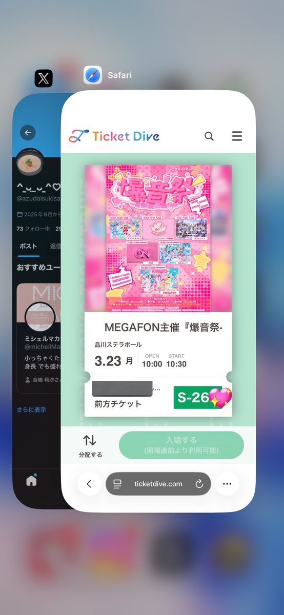 ^ ̳ᴗ ̫ ᴗ ̳^♡ tweet media