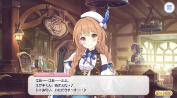 はぐみん777＠プリコネR　🍼 tweet media