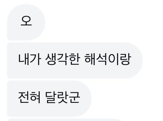 dx_xnn's tweet photo. 친구와내쌀후기 ........ https://t.co/mDcfMNagWB