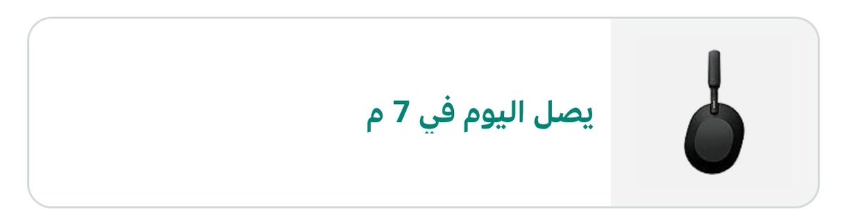 الحُسين tweet media