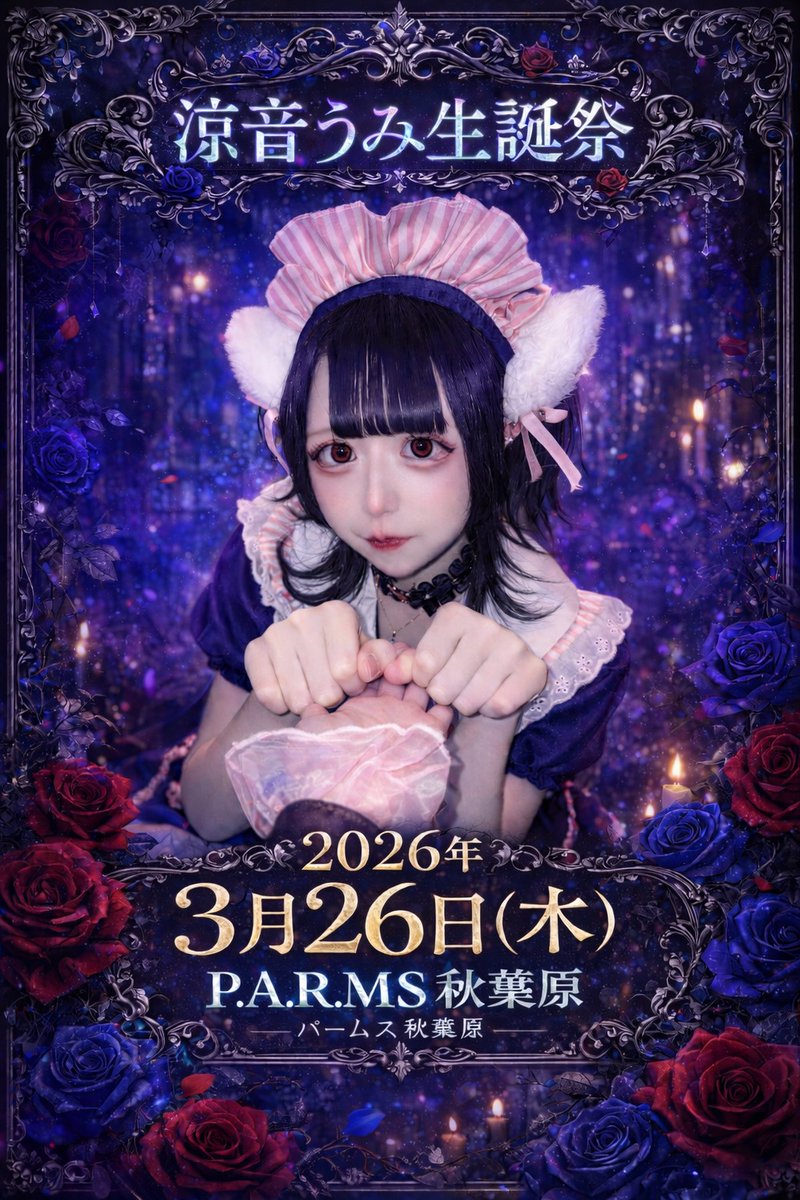 GRAVITY EVENT tweet media