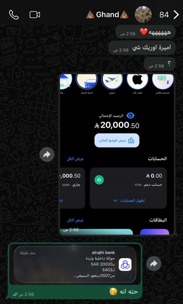 حمّال الأسيّة tweet media