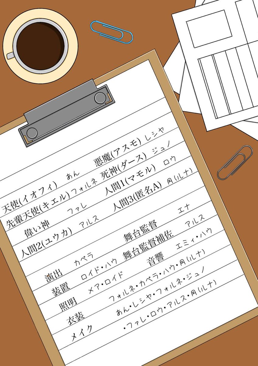 kano_engeki's tweet photo. 春大会についてのお知らせ🌸

｢転生ぱにっく！｣
作者:ののか
【日時】3/28(土) 16:20～16:50
【場所】プリニーの文化ホール

🪽皆様に死後の世界をお見せしましょう🪽
たくさんのご来場お待ちしてます！ https://t.co/L38Wv6i1qV