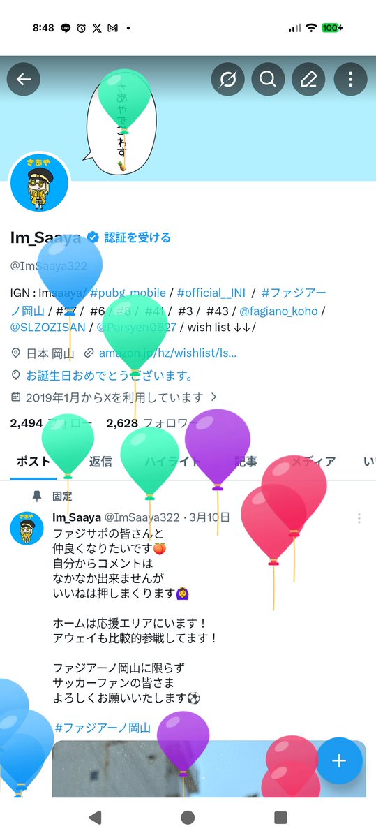 Im_Saaya tweet media