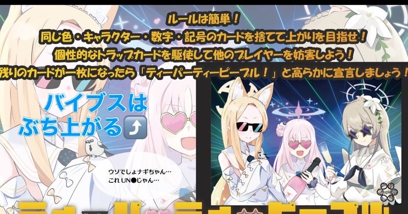 NひたぎS 🎮ゲームプランナー tweet media