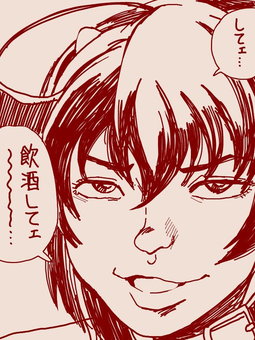 サァ…今日も原稿やるか～
やる気があるうちに線1本でも進めませんとね? 