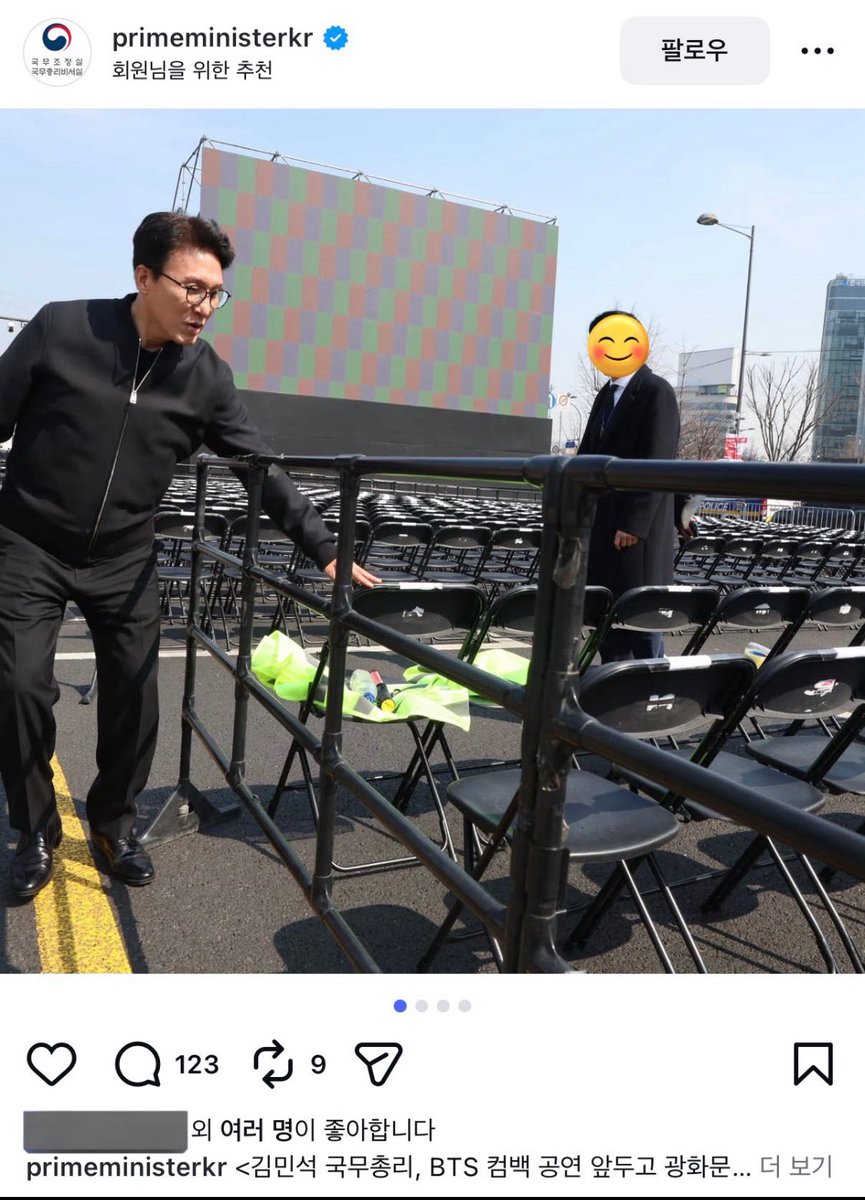 celeste 🇰🇷🇺🇸 tweet media