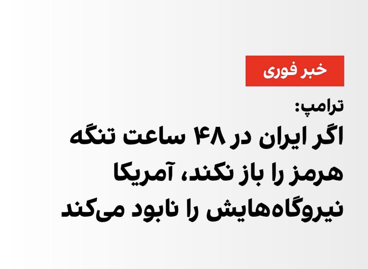 ئاریان - Aryan tweet media