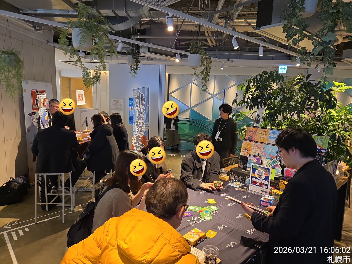 dosanbodoge's tweet photo. 道産ボドゲ市、無事終了しました！

予想を大きく上回る【117名】にご来場いただきました！そのため、お待たせする場面も多々ありました。次回は改善します。

ご来場いただいた皆さま、心よりお礼申し上げます。ありがとうございました！

次回情報はXで発信！フォローしてお待ちを！

#道産ボドゲ市 https://t.co/hbolTqEjTL