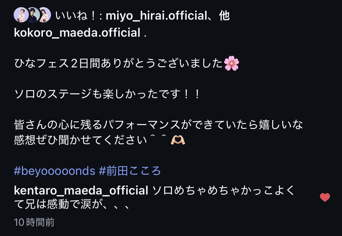 あるる tweet media