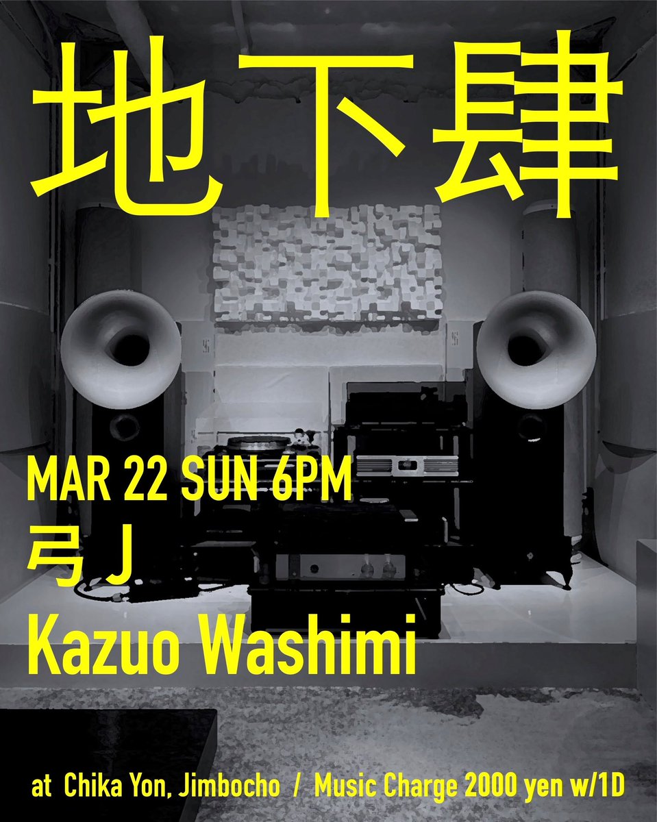 肆-YON- tweet media