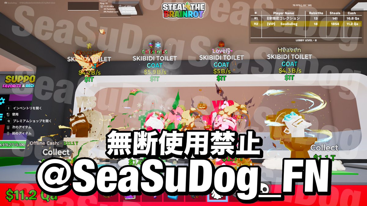 SeaSuDog🍣🐶 tweet media