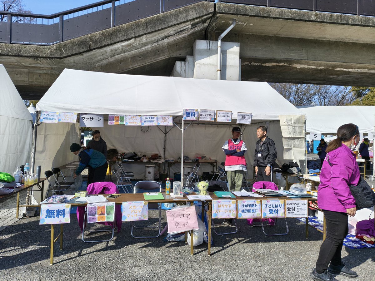 阿部 翔太郎＠あはき学生 tweet media