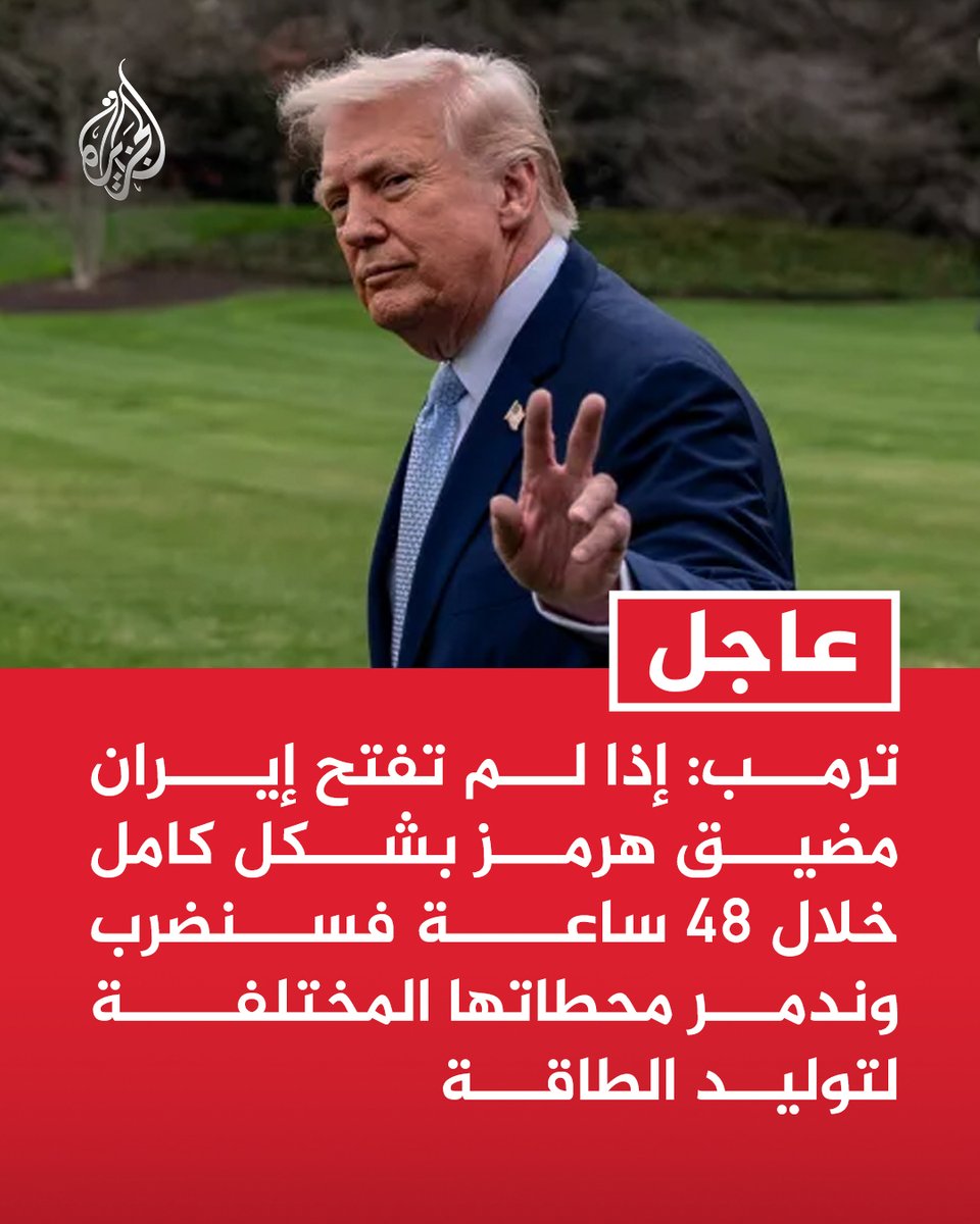 قناة الجزيرة tweet media