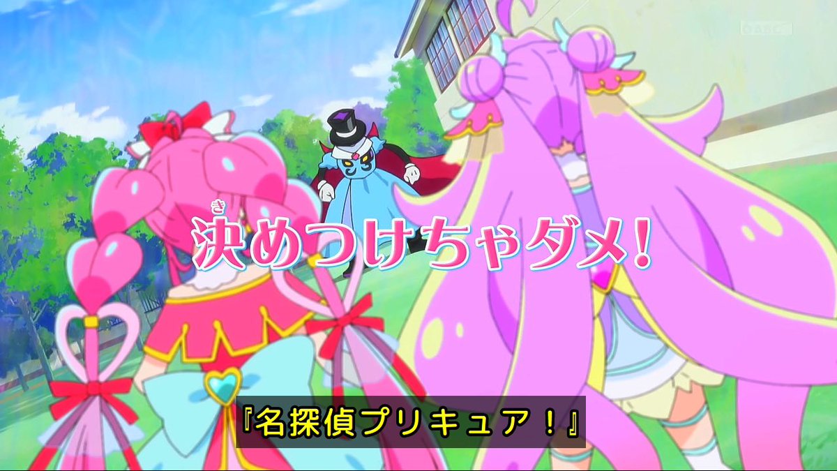 okabe_mirai's tweet photo. 次回のプリキュア、チームみらいで草

#precure https://t.co/pdQAdnSiX5