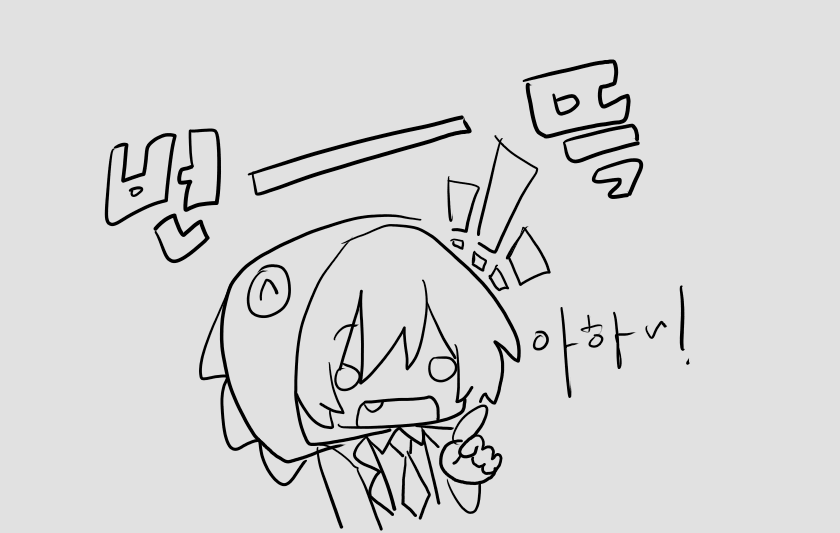 구파랑 tweet media