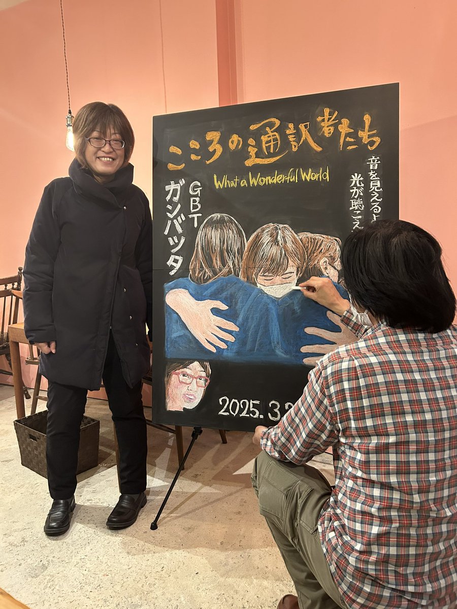 #今日の水口さん展(『この世界の片隅に』公式ファンアート集「#今日の水口さんメモリーズ」劇場販売中) tweet media