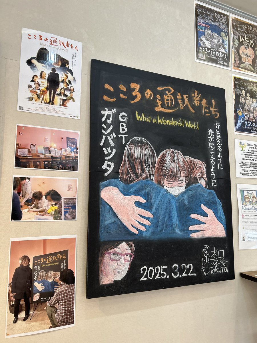 #今日の水口さん展(『この世界の片隅に』公式ファンアート集「#今日の水口さんメモリーズ」劇場販売中) tweet media