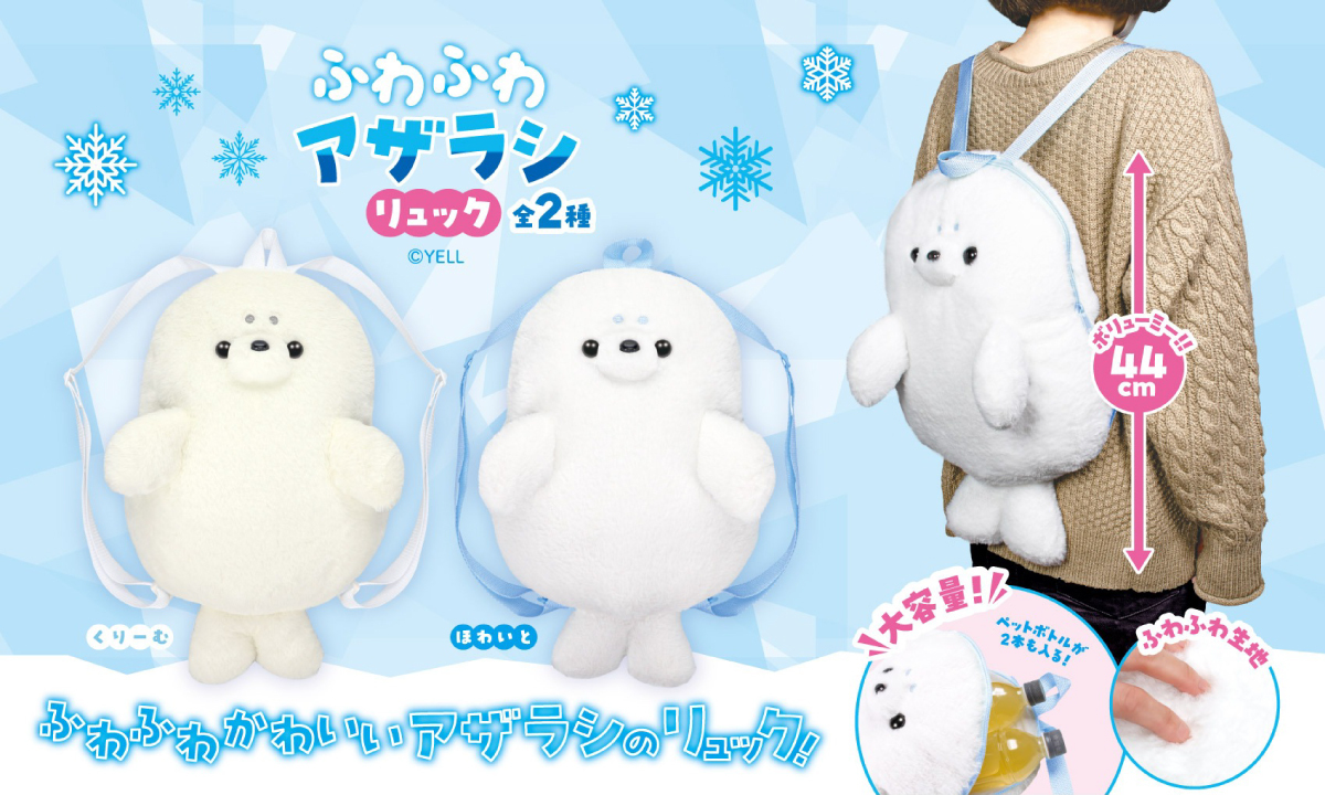 エール 縁日屋 【プライズ公式】 tweet media