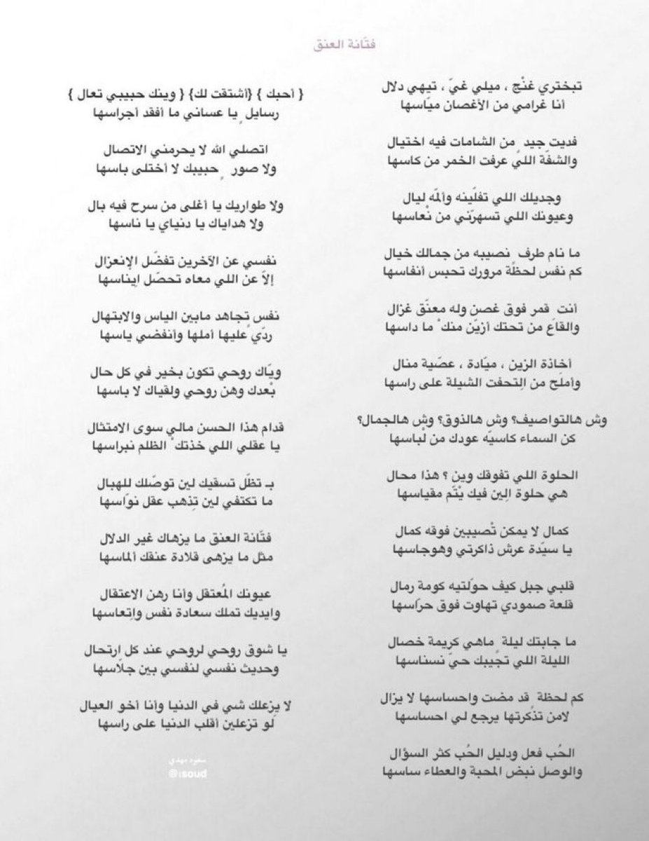 بسطام tweet media