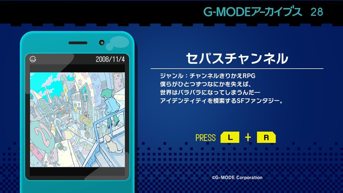 G-MODE ジー・モード【公式】 tweet media