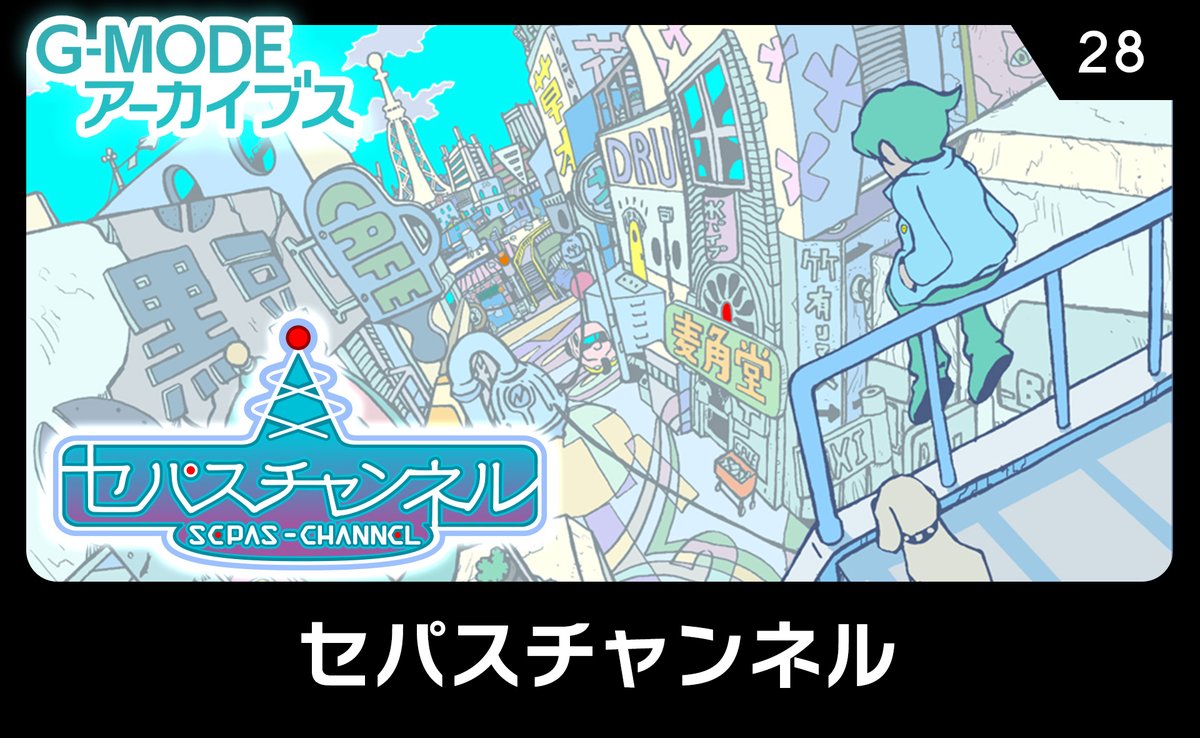 G-MODE ジー・モード【公式】 tweet media