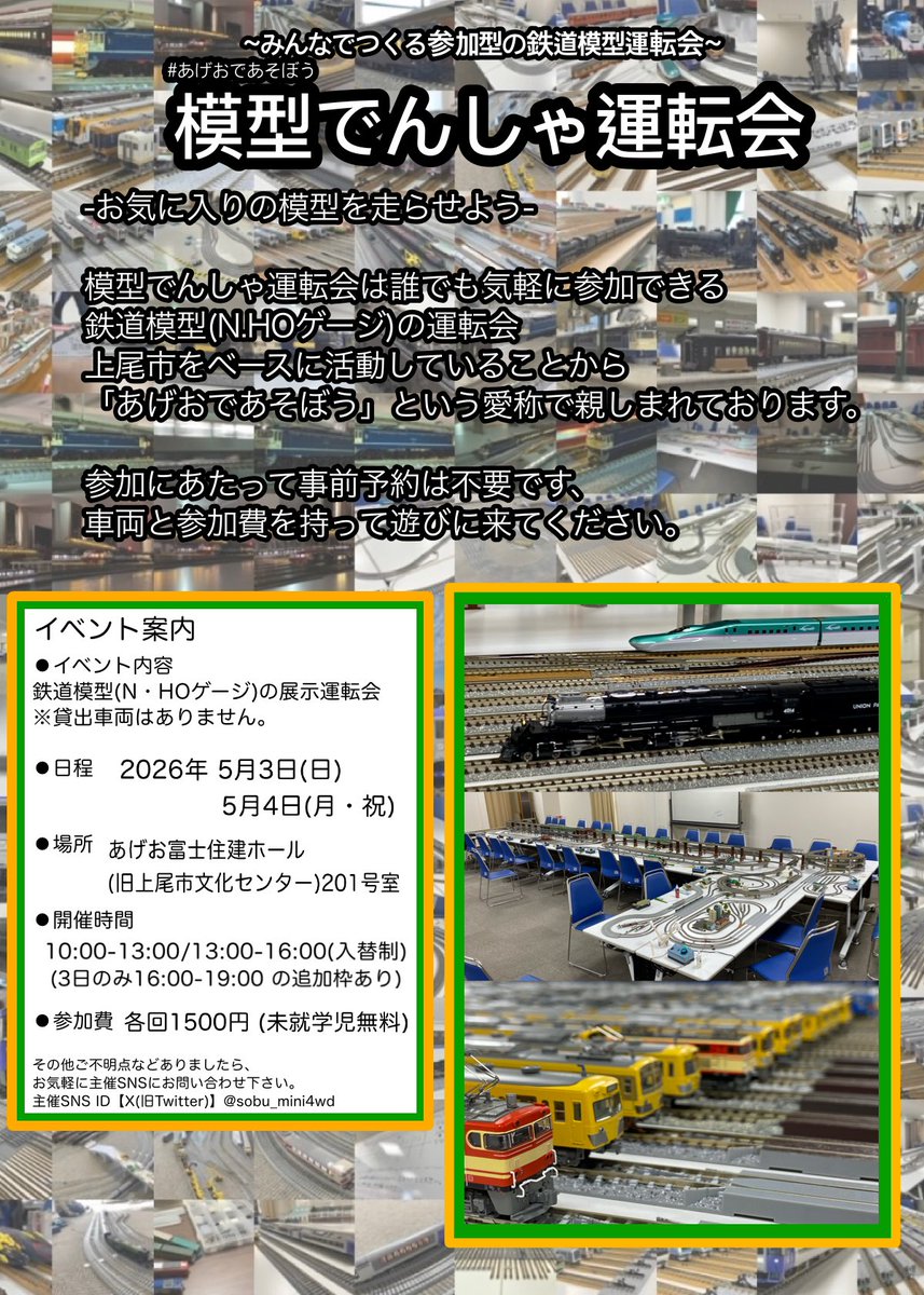 そーぶさん tweet media