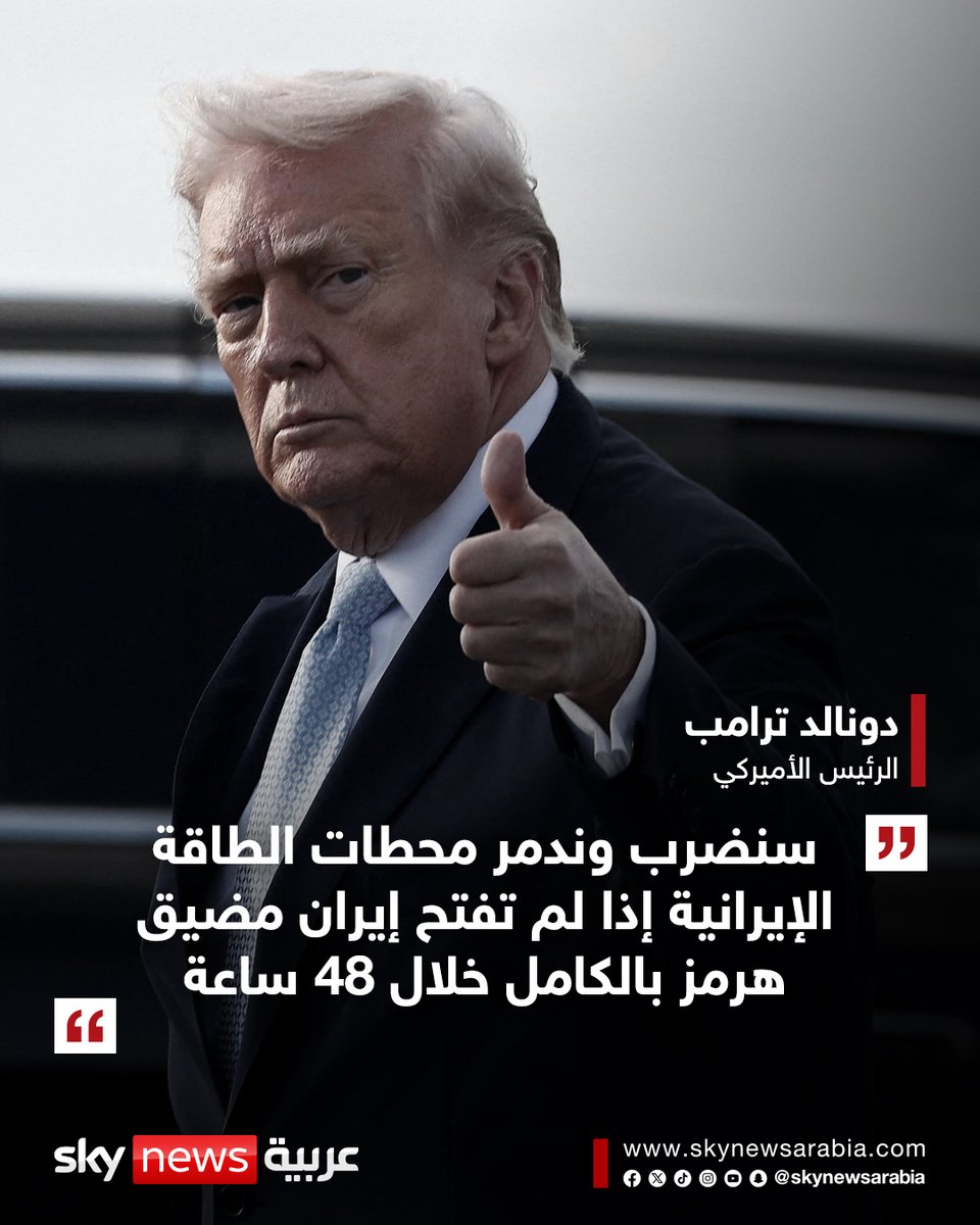 سكاي نيوز عربية tweet media
