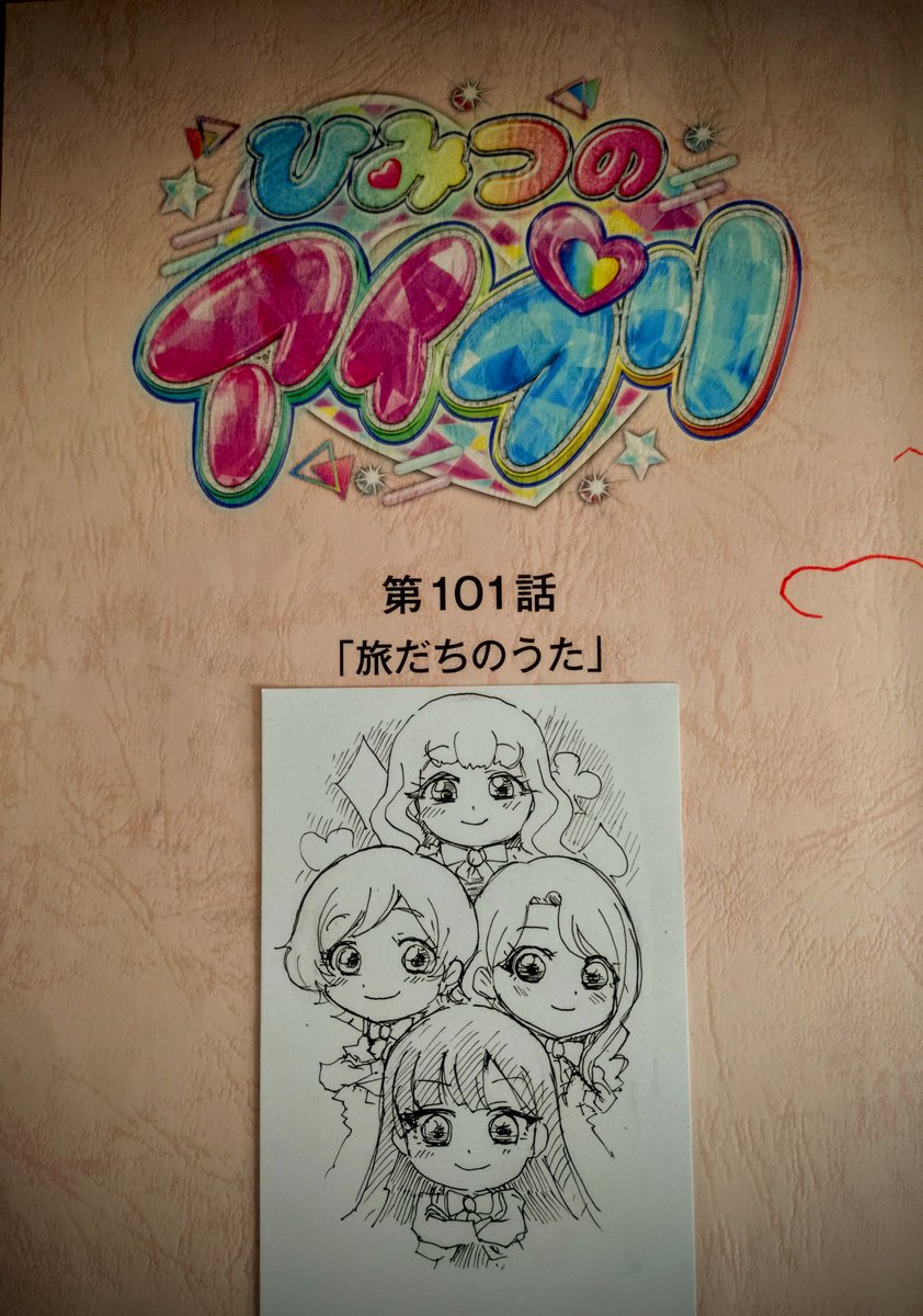 藤咲淳一＠個人的発言 tweet media