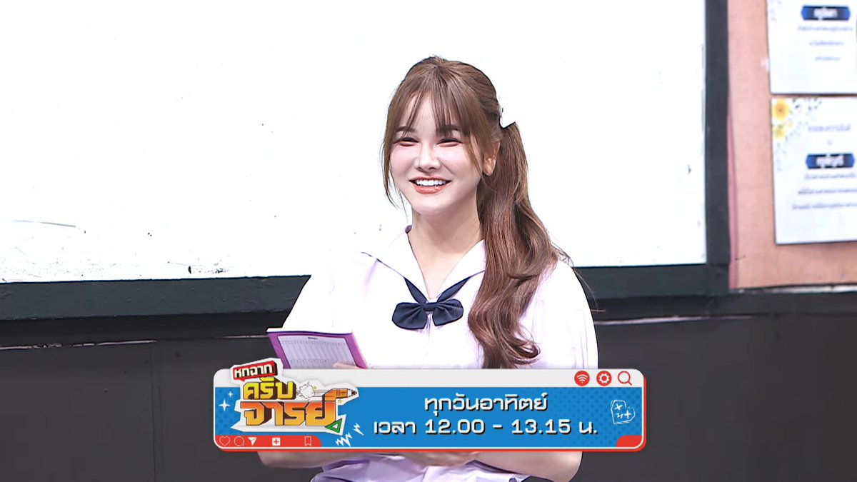 WorkpointFC - ออกจากบ้านเวิร์คพอยท์ทุกเสาร์ 8.30pm tweet media