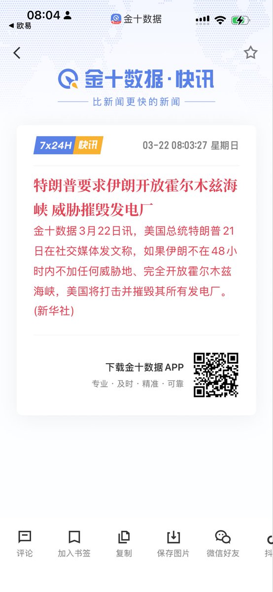 王短鸟 (长鸟版) tweet media