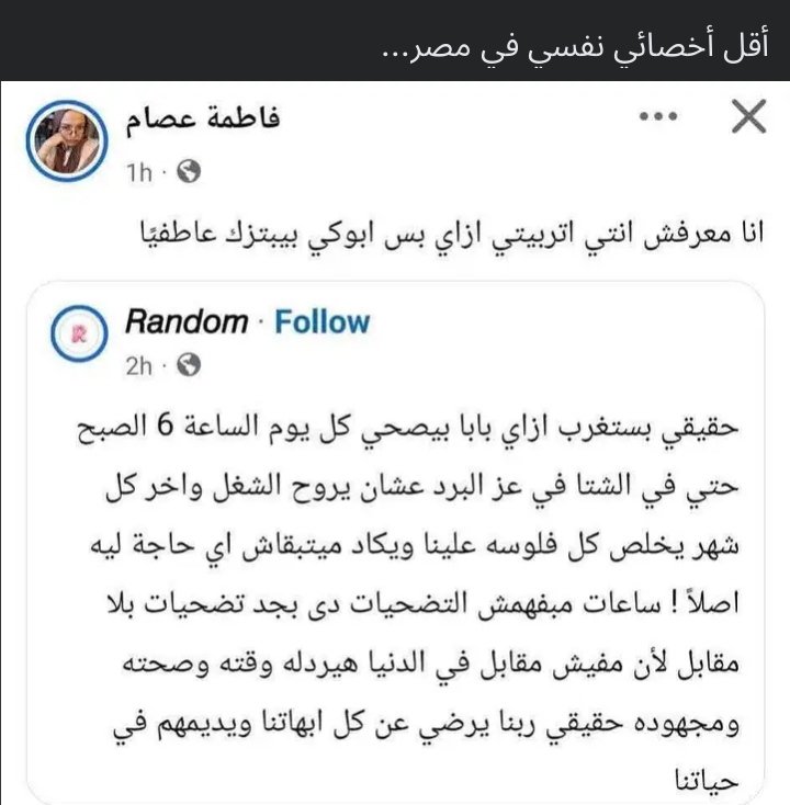 Abdollmonem tweet media