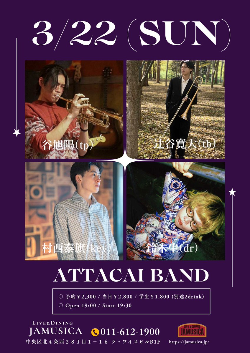 JAMUSICA tweet media