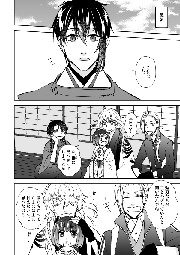 ② 