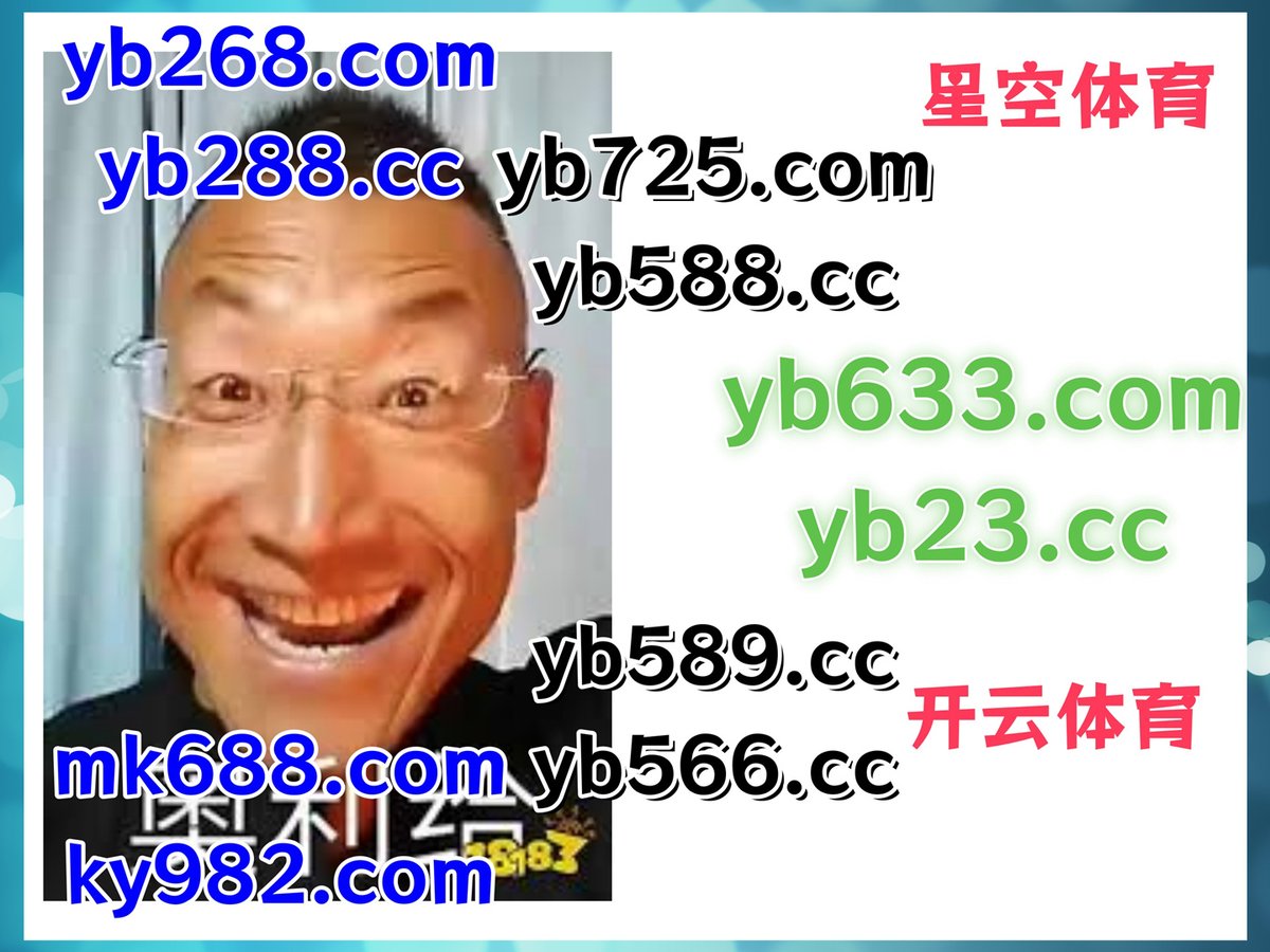 #水果狂热|#雷霆战警|#百家乐鱼|#九州体育|#圣龙娱乐 tweet media