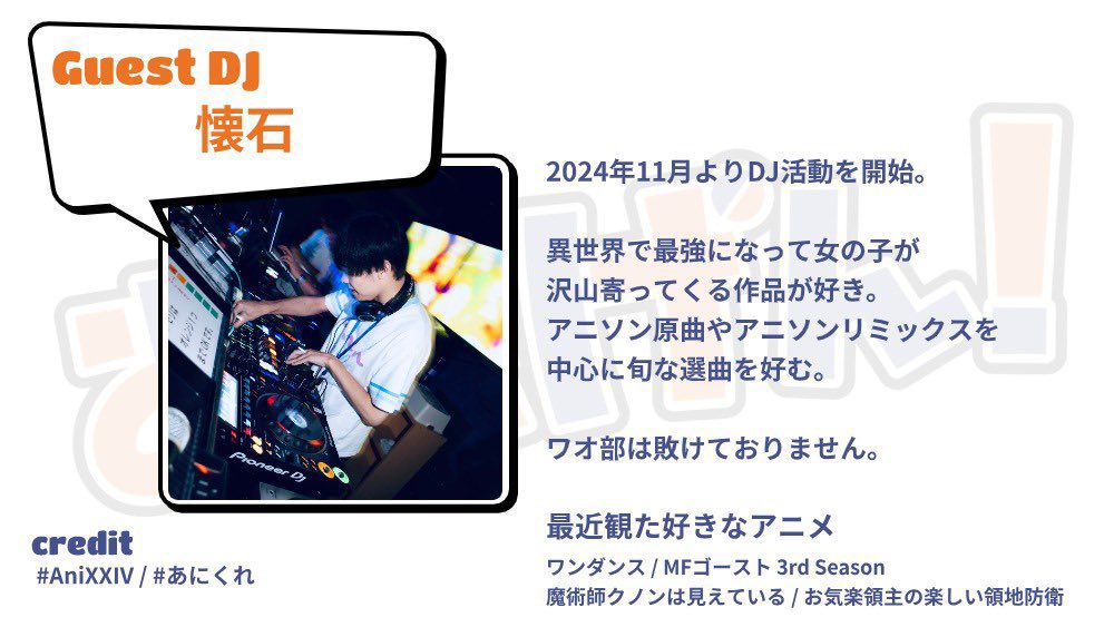 かふぇ tweet media