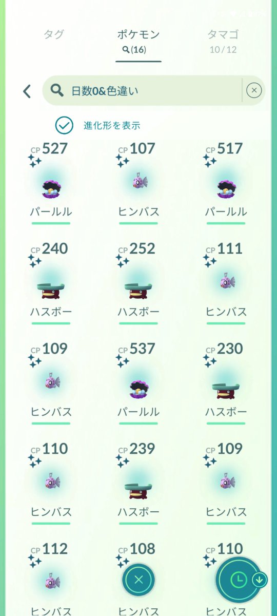 okyokyo2012＠とんとんみー。 tweet media