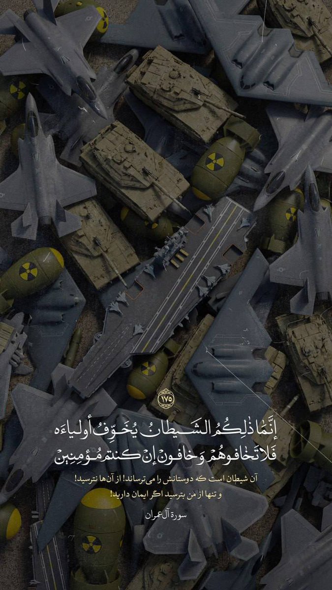 إيران بالعربية tweet media